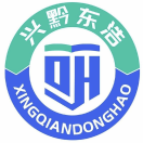 兴黔东浩教育